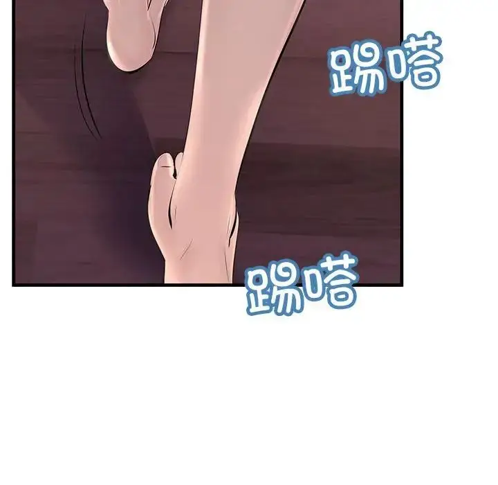 漫画《走味的初恋/不正常关系》第19话第116张图