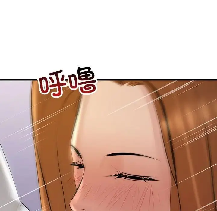 漫画《走味的初恋/不正常关系》第19话第132张图