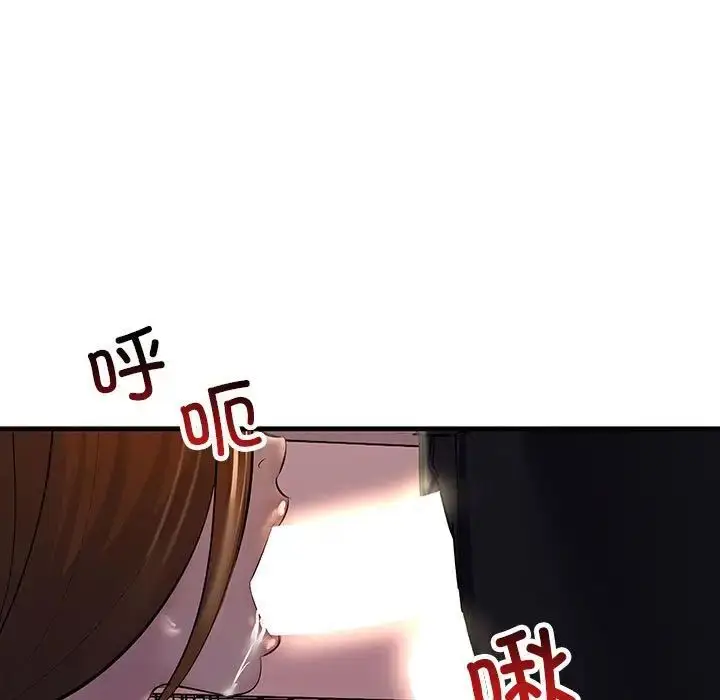 漫画《走味的初恋/不正常关系》第19话第137张图