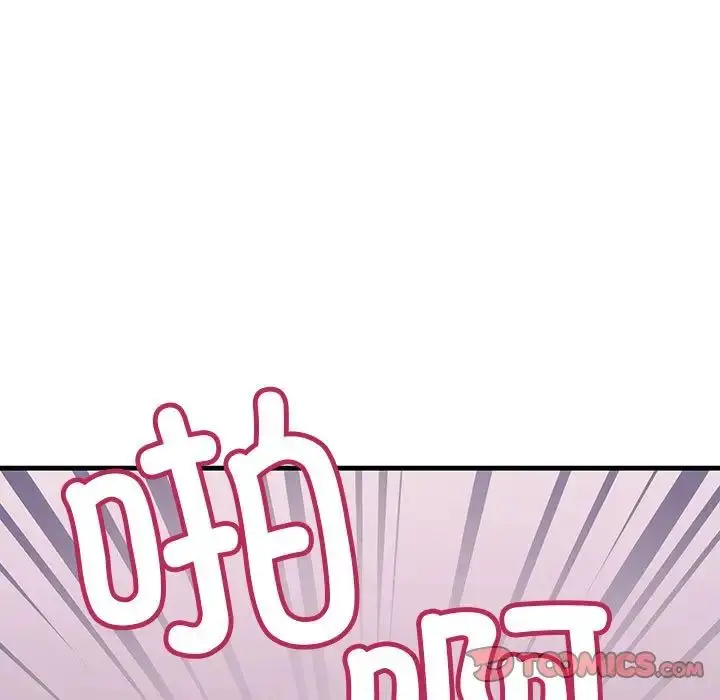 漫画《走味的初恋/不正常关系》第19话第165张图