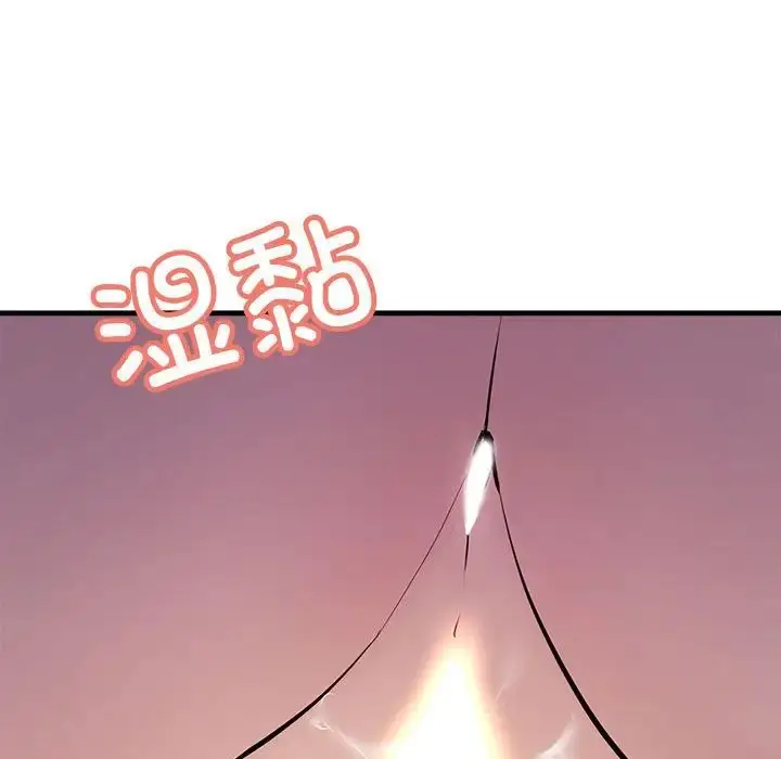 漫画《走味的初恋/不正常关系》第19话第25张图