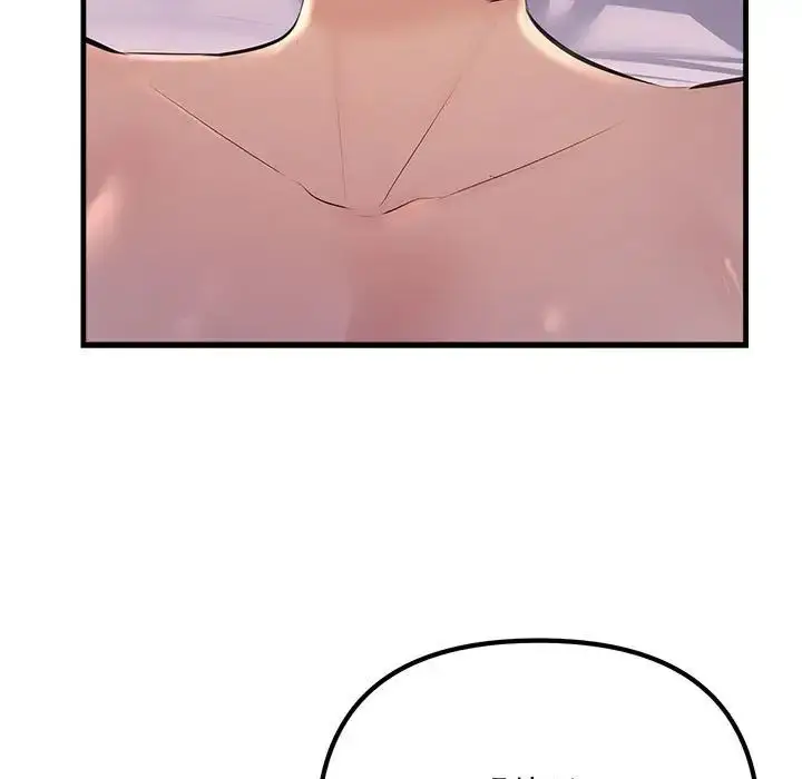漫画《走味的初恋/不正常关系》第19话第29张图