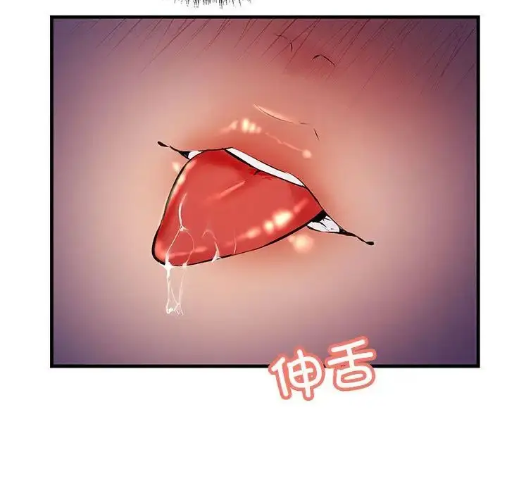 漫画《走味的初恋/不正常关系》第19话第35张图