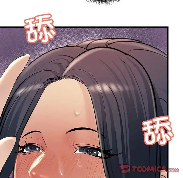 漫画《走味的初恋/不正常关系》第19话第39张图