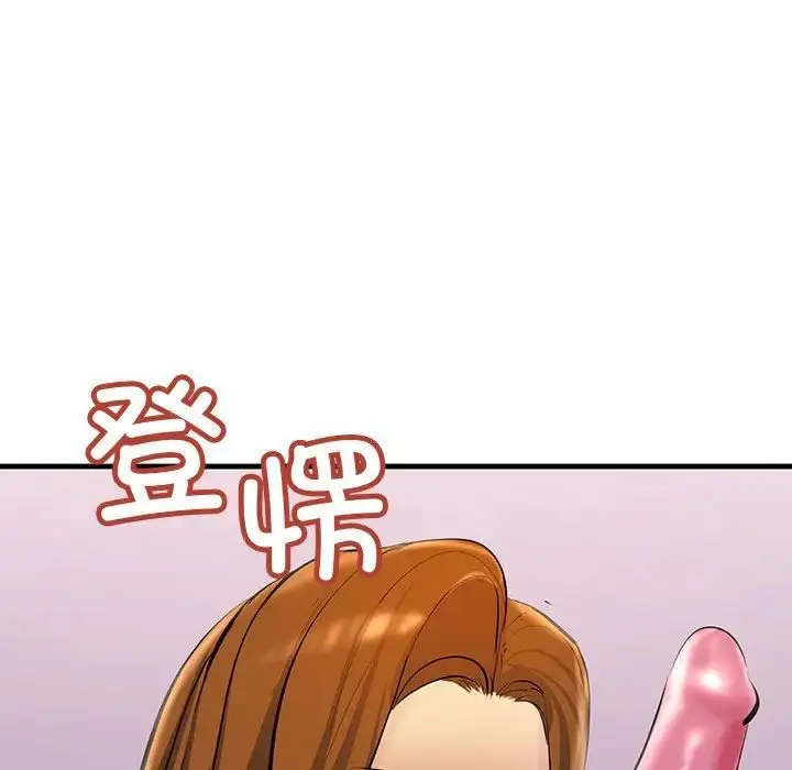 漫画《走味的初恋/不正常关系》第19话第71张图