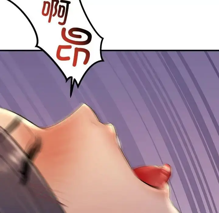 漫画《走味的初恋/不正常关系》第19话第97张图