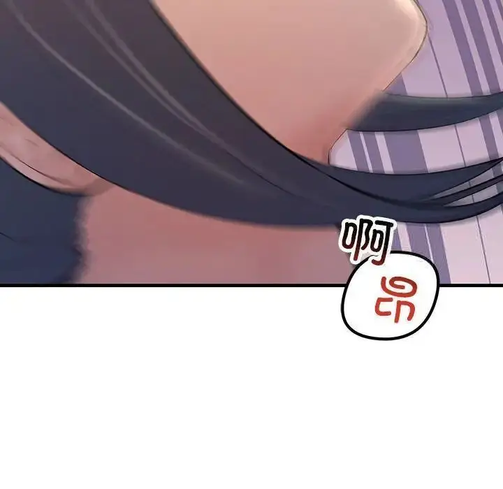 漫画《走味的初恋/不正常关系》第19话第98张图