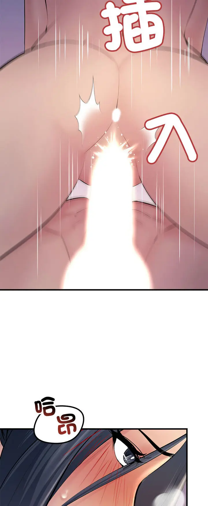 漫画《走味的初恋/不正常关系》第20话第49张图