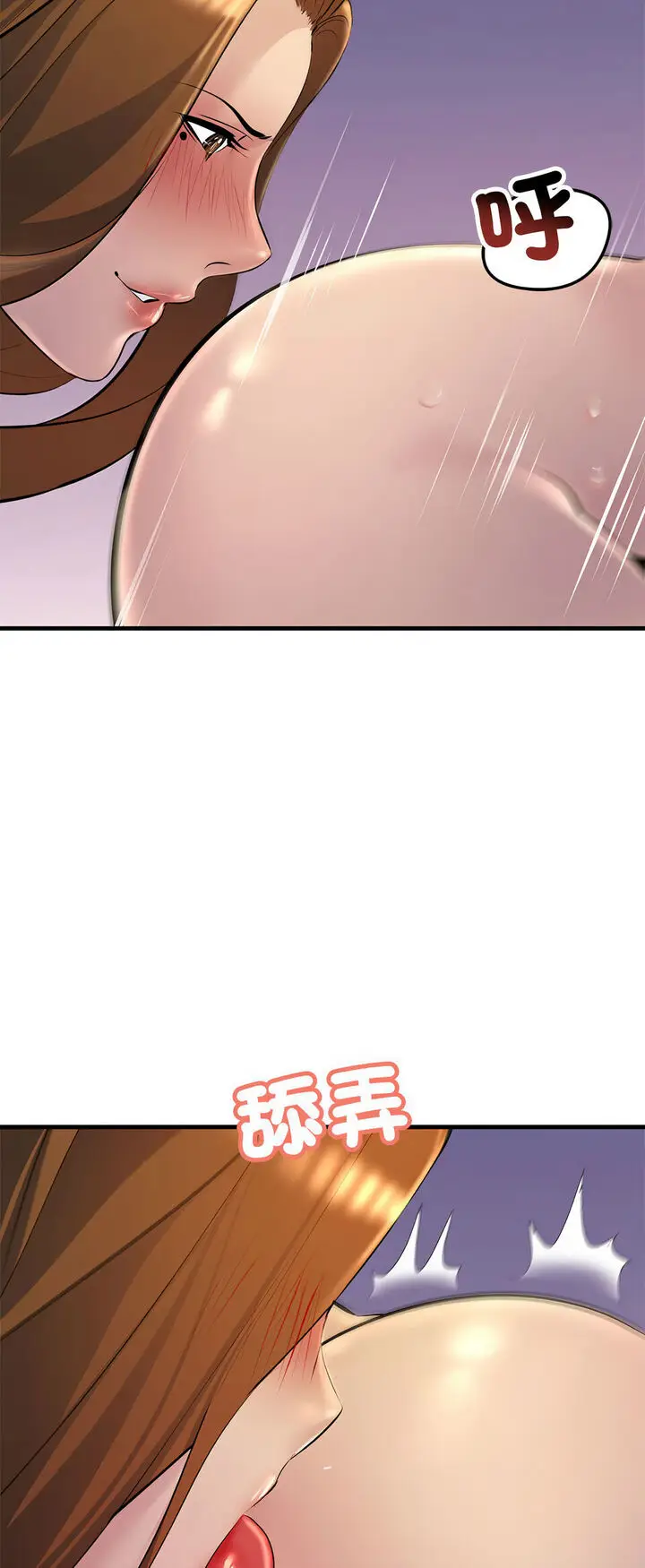 漫画《走味的初恋/不正常关系》第20话第54张图