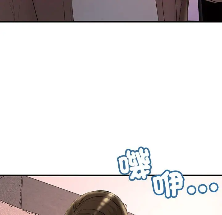 漫画《走味的初恋/不正常关系》第21话第100张图