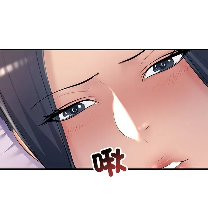 漫画《走味的初恋/不正常关系》第21话第103张图