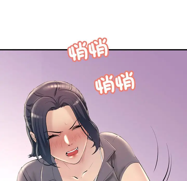 漫画《走味的初恋/不正常关系》第21话第114张图