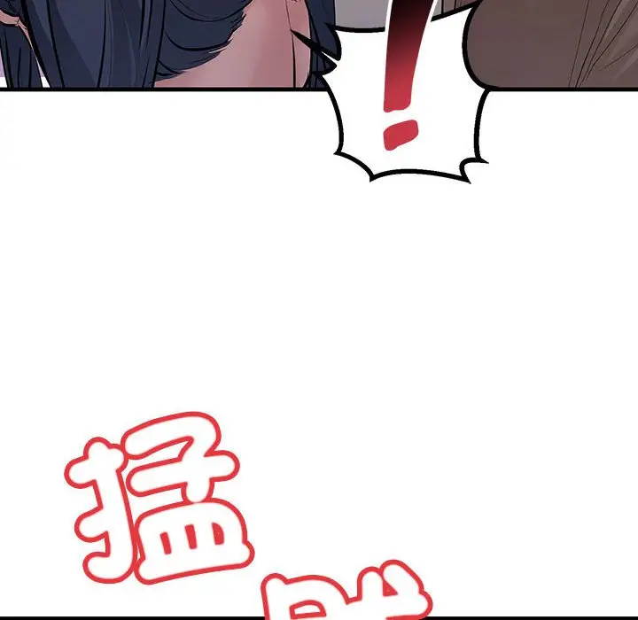 漫画《走味的初恋/不正常关系》第21话第128张图