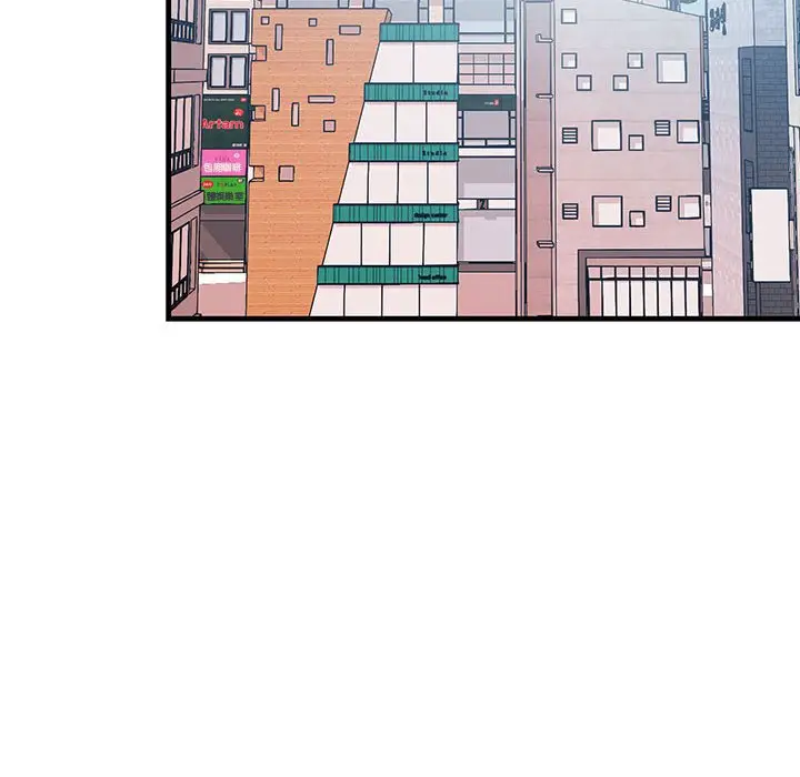漫画《走味的初恋/不正常关系》第21话第32张图
