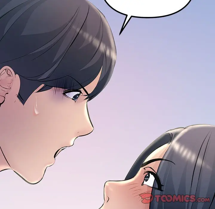 漫画《走味的初恋/不正常关系》第21话第45张图