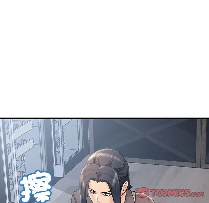 漫画《走味的初恋/不正常关系》第21话第75张图