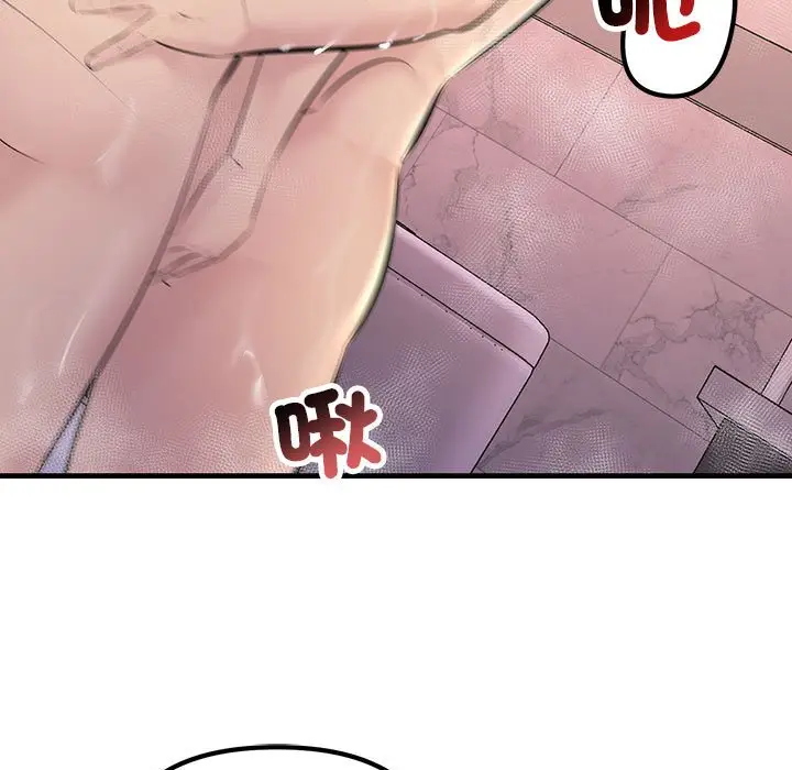漫画《走味的初恋/不正常关系》第22话第113张图