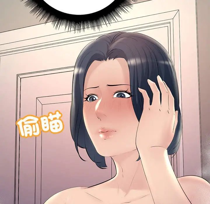 漫画《走味的初恋/不正常关系》第22话第124张图