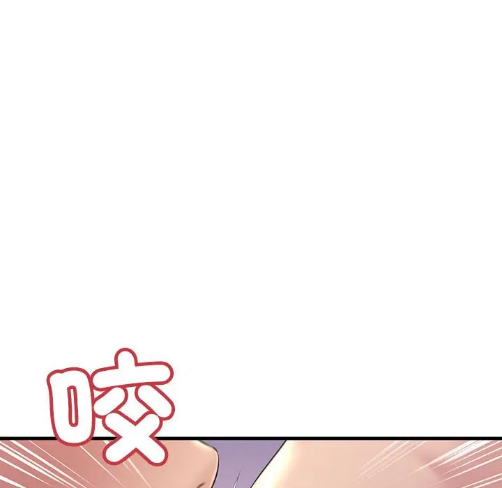 漫画《走味的初恋/不正常关系》第22话第146张图