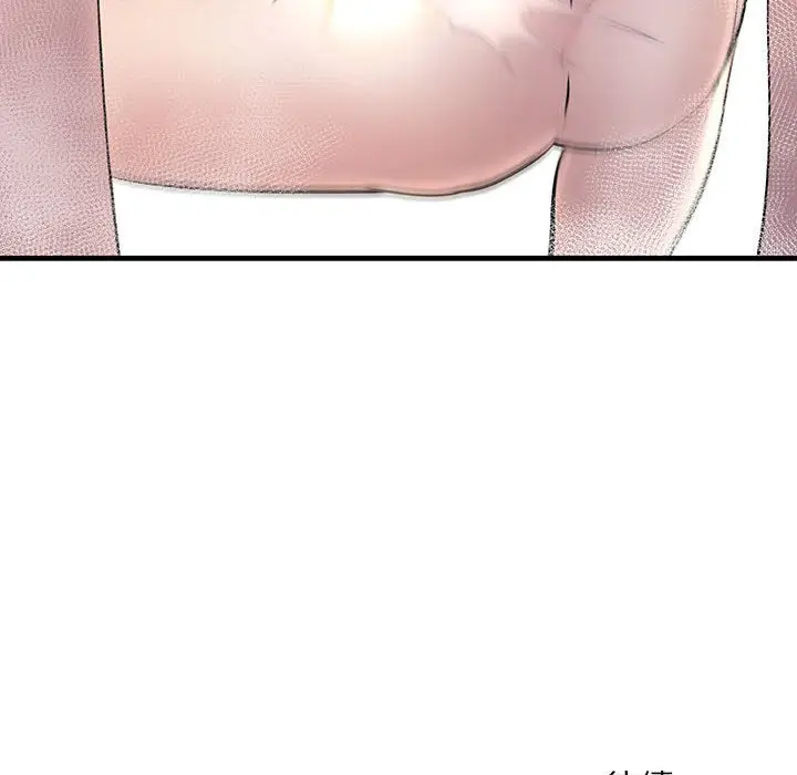 漫画《走味的初恋/不正常关系》第22话第160张图