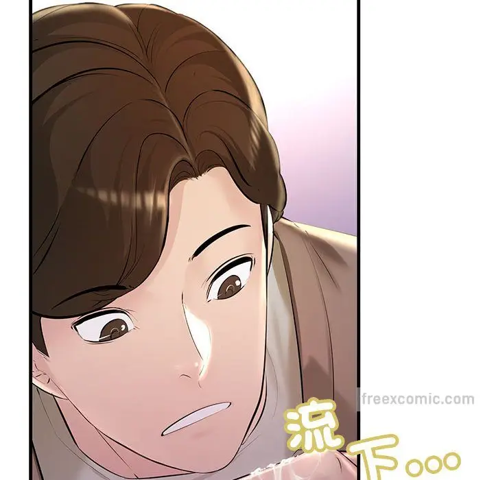 漫画《走味的初恋/不正常关系》第22话第18张图
