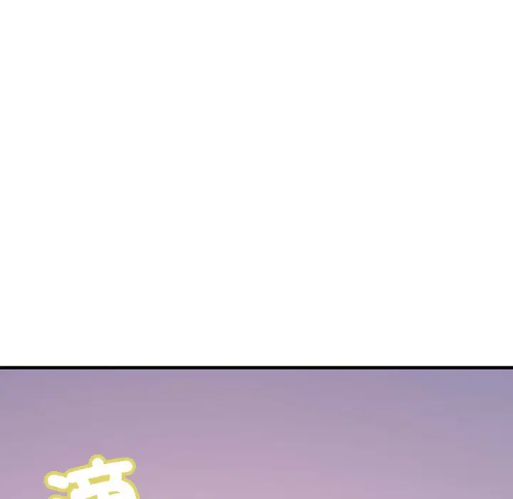 漫画《走味的初恋/不正常关系》第22话第43张图