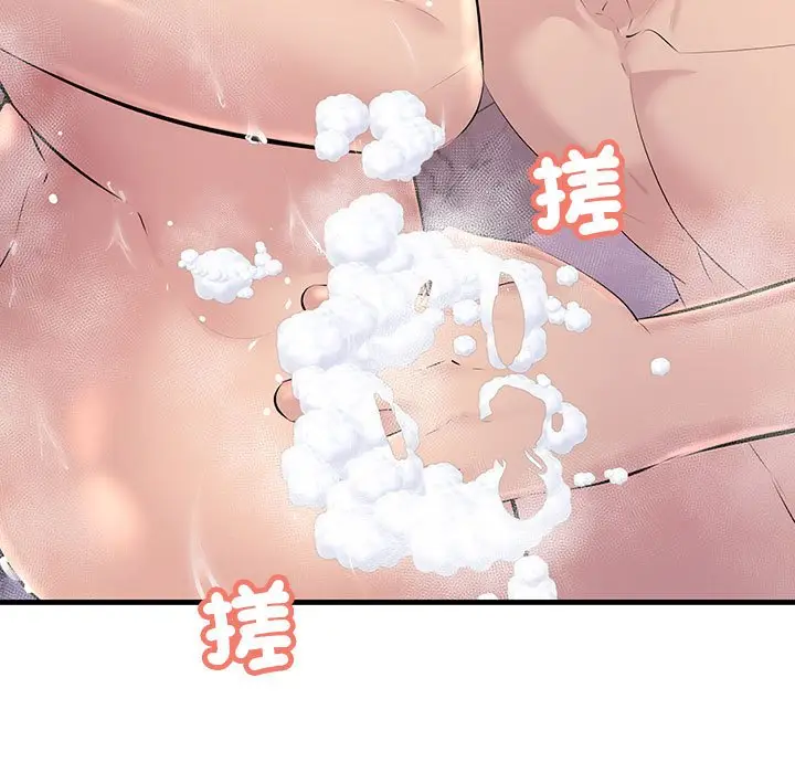 漫画《走味的初恋/不正常关系》第22话第83张图