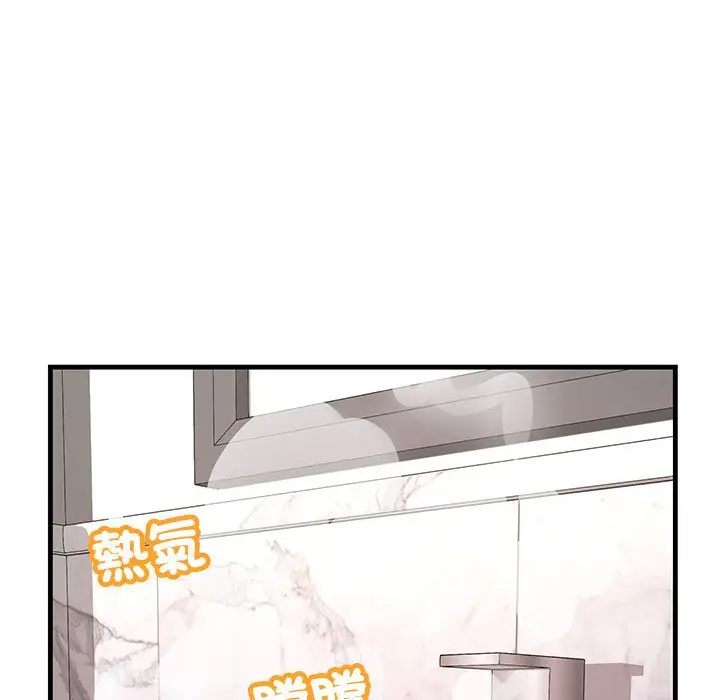 漫画《走味的初恋/不正常关系》第23话第112张图