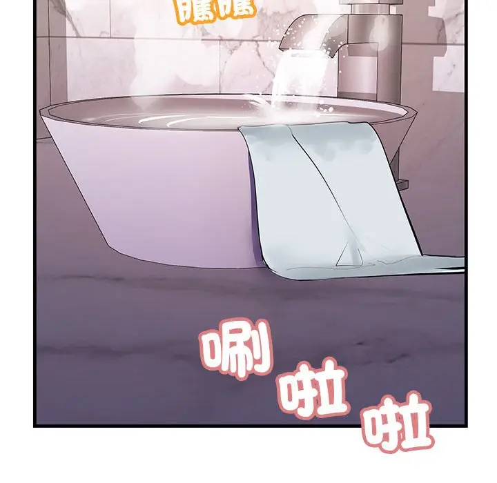 漫画《走味的初恋/不正常关系》第23话第113张图