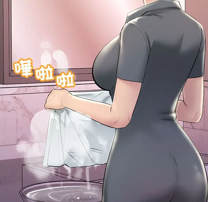 漫画《走味的初恋/不正常关系》第23话第115张图