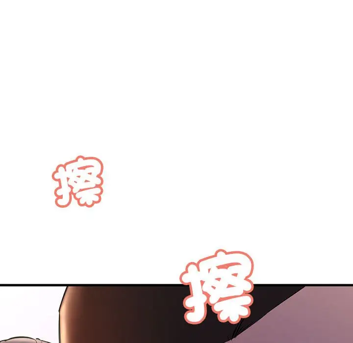 漫画《走味的初恋/不正常关系》第23话第119张图