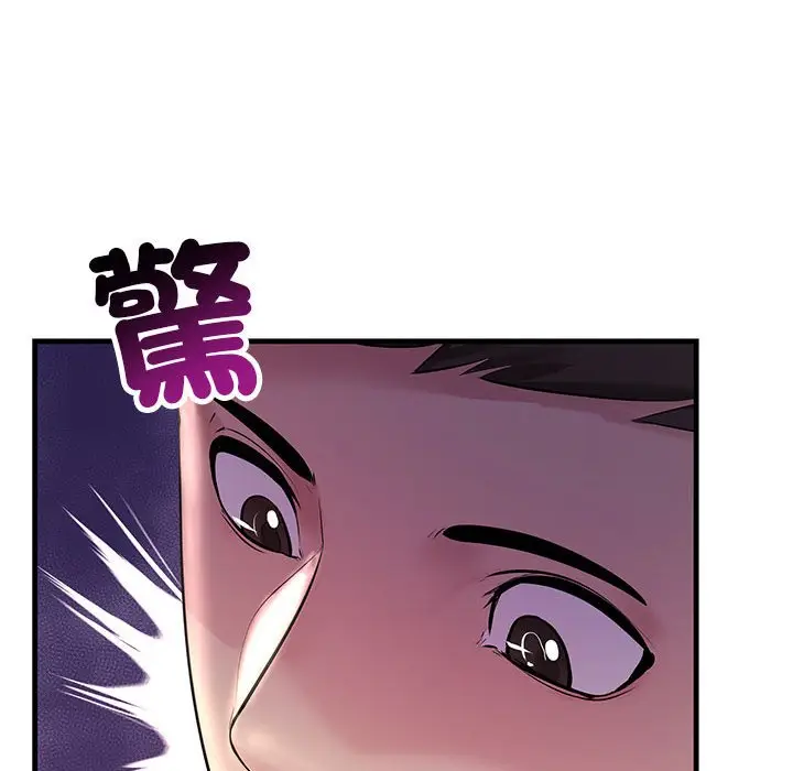 漫画《走味的初恋/不正常关系》第23话第128张图