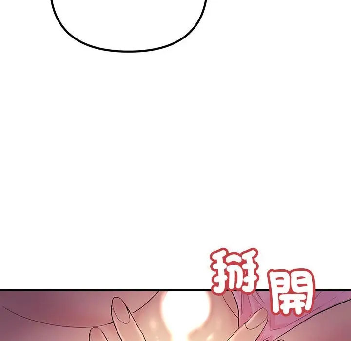 漫画《走味的初恋/不正常关系》第23话第169张图