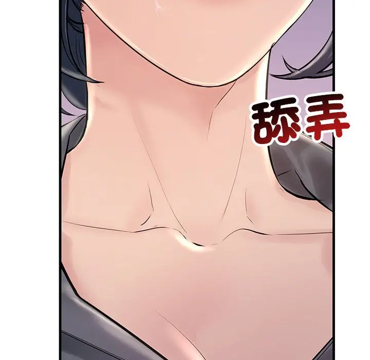 漫画《走味的初恋/不正常关系》第23话第177张图