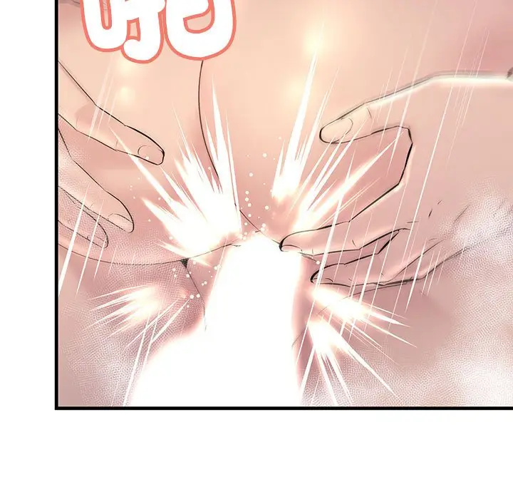 漫画《走味的初恋/不正常关系》第23话第23张图