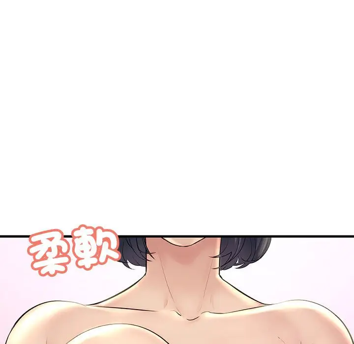 漫画《走味的初恋/不正常关系》第23话第35张图