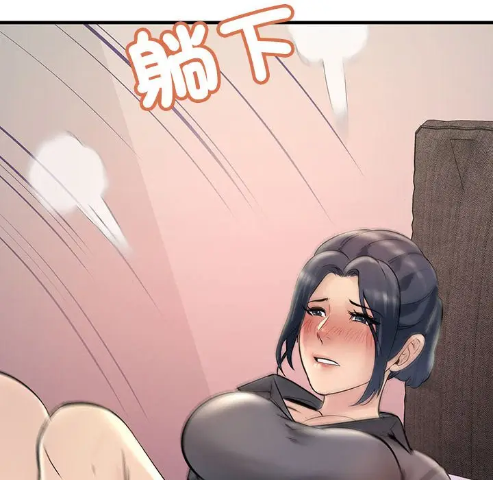 漫画《走味的初恋/不正常关系》第23话第46张图