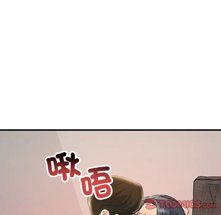漫画《走味的初恋/不正常关系》第23话第48张图