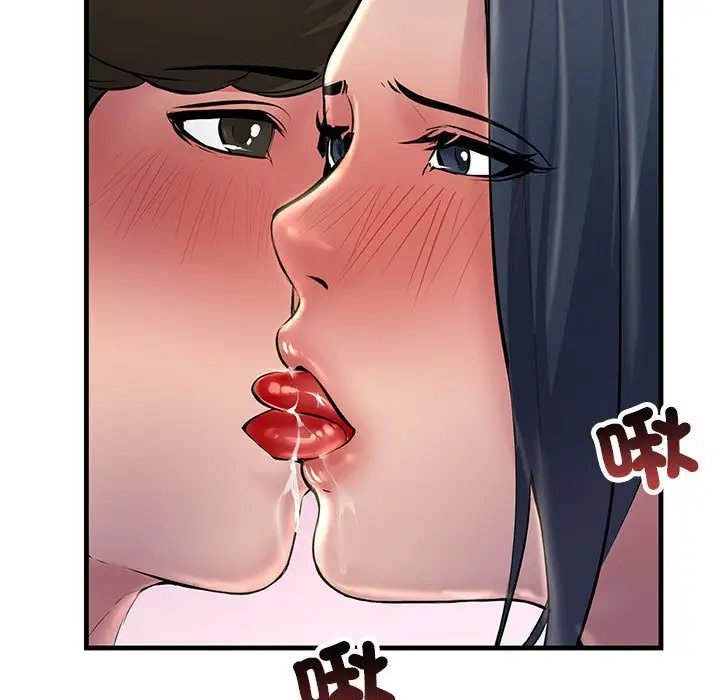 漫画《走味的初恋/不正常关系》第23话第51张图
