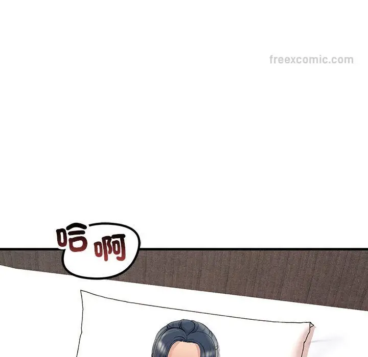 漫画《走味的初恋/不正常关系》第23话第54张图