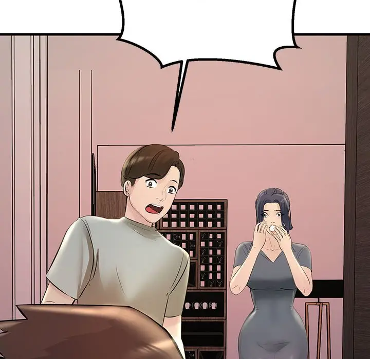 漫画《走味的初恋/不正常关系》第23话第82张图