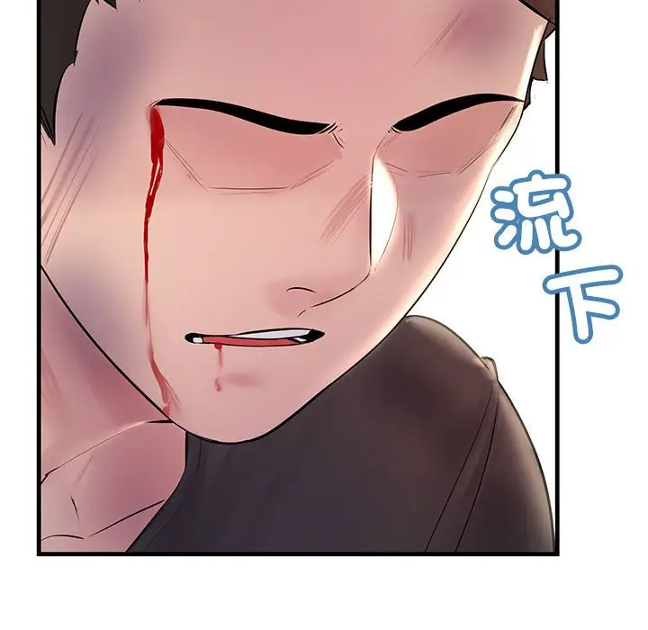 漫画《走味的初恋/不正常关系》第23话第85张图