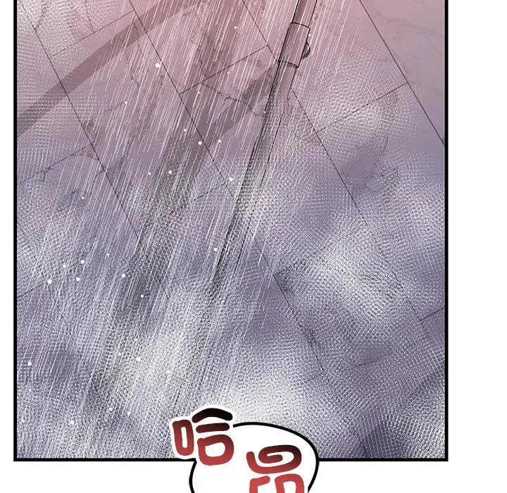 漫画《走味的初恋/不正常关系》第23话第9张图