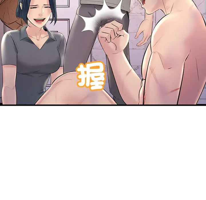 漫画《走味的初恋/不正常关系》第23话第99张图