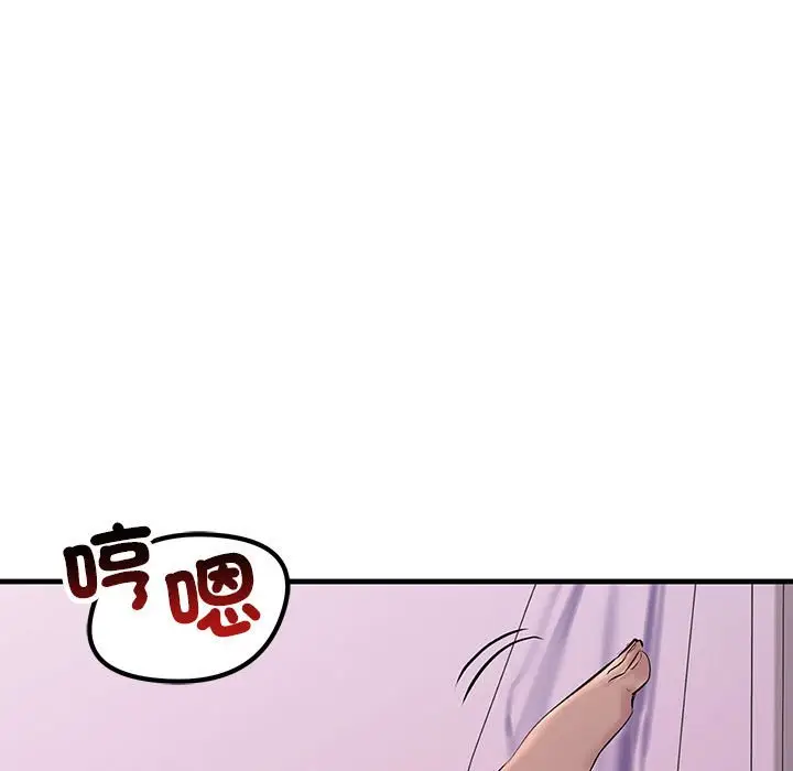 漫画《走味的初恋/不正常关系》第24话第105张图