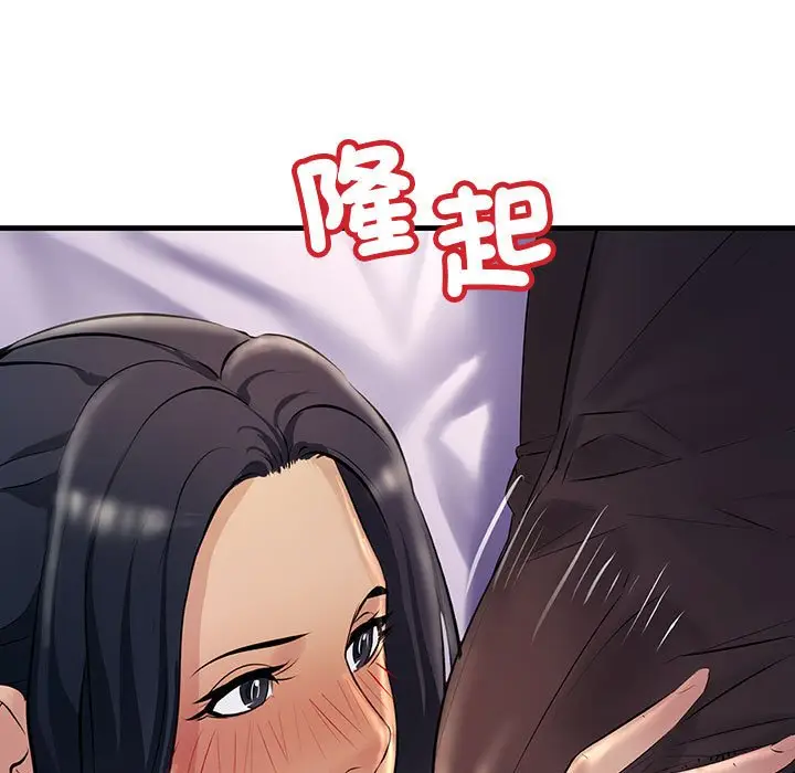 漫画《走味的初恋/不正常关系》第24话第131张图