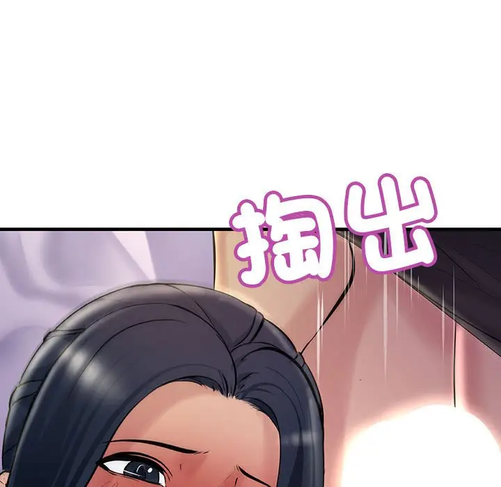 漫画《走味的初恋/不正常关系》第24话第133张图