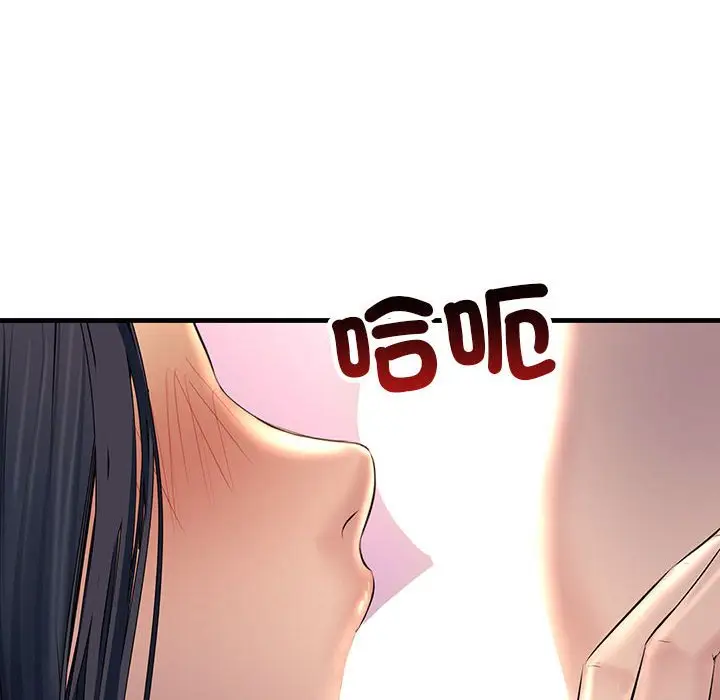 漫画《走味的初恋/不正常关系》第24话第136张图