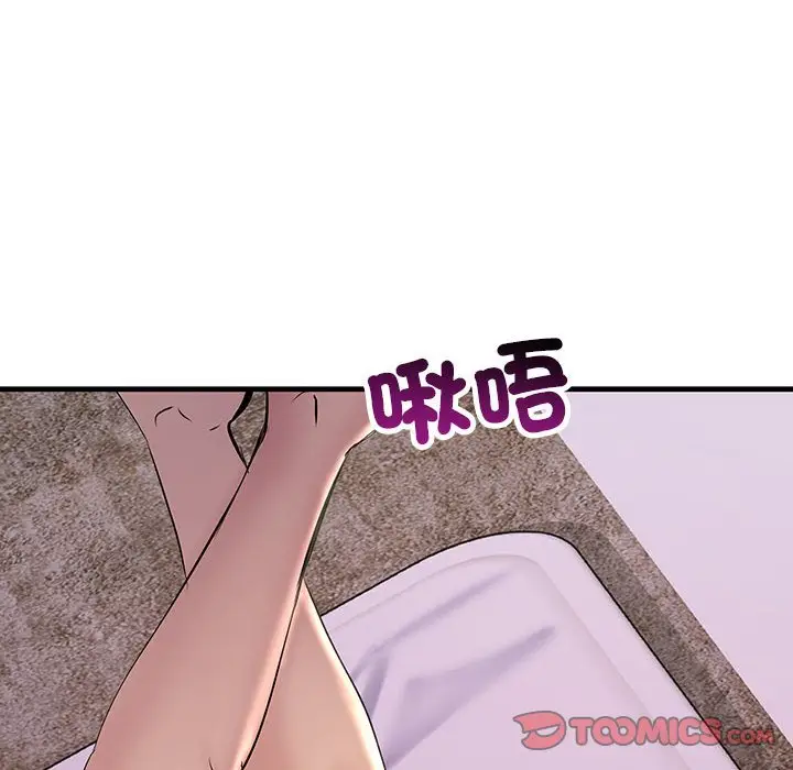 漫画《走味的初恋/不正常关系》第24话第138张图