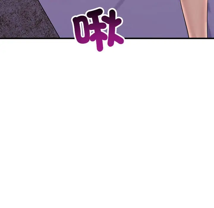 漫画《走味的初恋/不正常关系》第24话第141张图